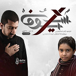 سيوف